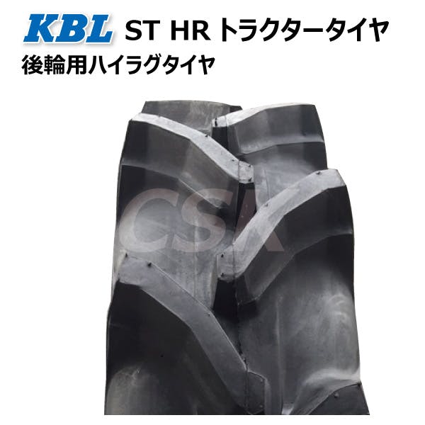 各1本 ST HR 9.5-22 4PR トラクター タイヤ チューブ セット KBL