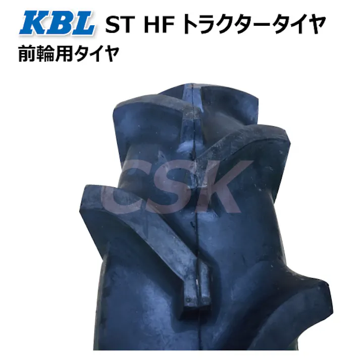 各1本 ST HF 8.3-24 6PR トラクター タイヤ チューブ セット KBL ケービーエル 前輪 フロント 83-24 8.3x24 83x24 沖縄・離島以外送料無料