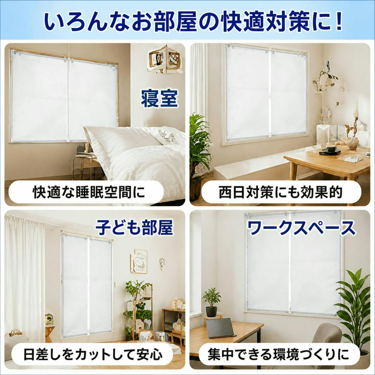 省エネスクリーン ショート 2枚入】 ちあふる 断熱 遮光 UVカット 窓用