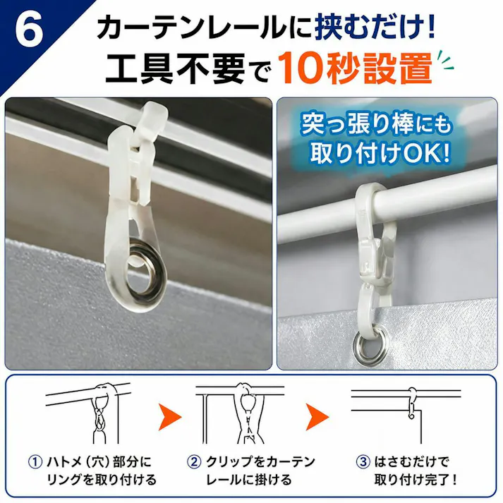 【省エネスクリーン ロング (2枚入) <お得な3個セット>】 ちあふる 断熱 遮光 UVカット 窓用 サンシェード 冷気対策 目隠し 夏 冬 節電 JAN:4571381554568