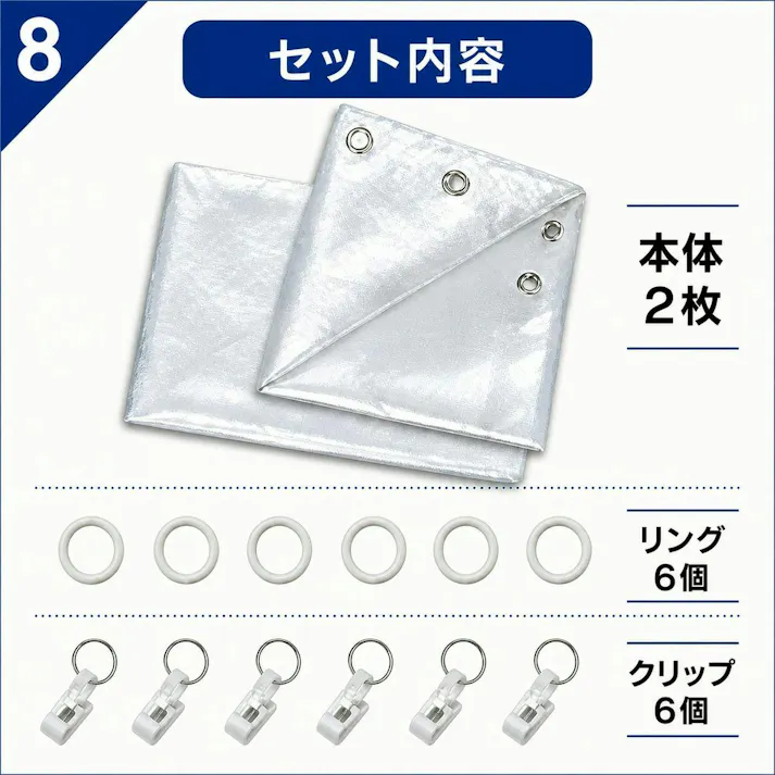 【省エネスクリーン ロング (2枚入) <お得な3個セット>】 ちあふる 断熱 遮光 UVカット 窓用 サンシェード 冷気対策 目隠し 夏 冬 節電 JAN:4571381554568