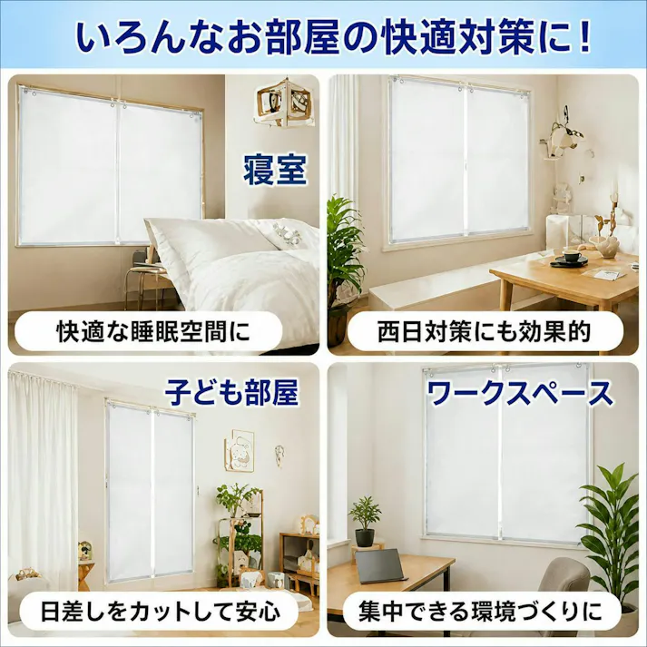 【省エネスクリーン ロング (2枚入) <お得な3個セット>】 ちあふる 断熱 遮光 UVカット 窓用 サンシェード 冷気対策 目隠し 夏 冬 節電 JAN:4571381554568
