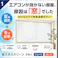 【省エネスクリーン ショート (2枚入) <お得な2個セット>】 ちあふる 断熱 遮光 UVカット 窓用 サンシェード 冷気対策 目隠し 夏 冬 節電 JAN:4571381554551
