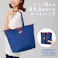 【コンパクトに畳める保冷温買物バッグ ネイビー <お得な2個セット>】 ちあふる 夏 猛暑対策 保冷バッグ 折りたたみ JAN:4989409090293
