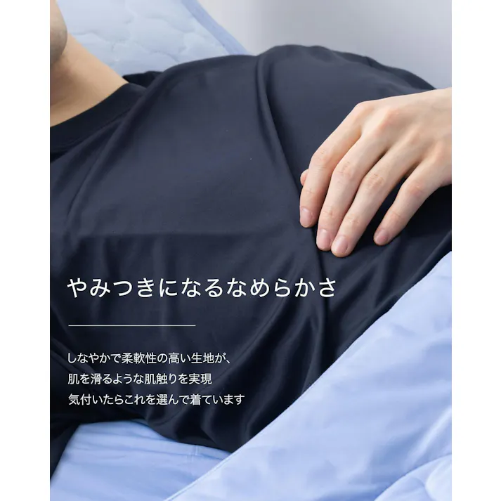 ひんやり パジャマ メンズ【驚異の吸汗速乾力】 上下 春夏 ドライ さらさら ゆったり 蒸れない ルームウェア 部屋着 ストレッチ なめらか 半袖 Tシャツ ハーフパンツ Lサイズ