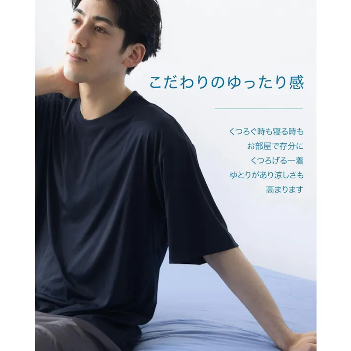 ひんやり パジャマ メンズ【驚異の吸汗速乾力】 上下 春夏 ドライ さらさら ゆったり 蒸れない ルームウェア 部屋着 ストレッチ なめらか 半袖 Tシャツ ハーフパンツ Lサイズ