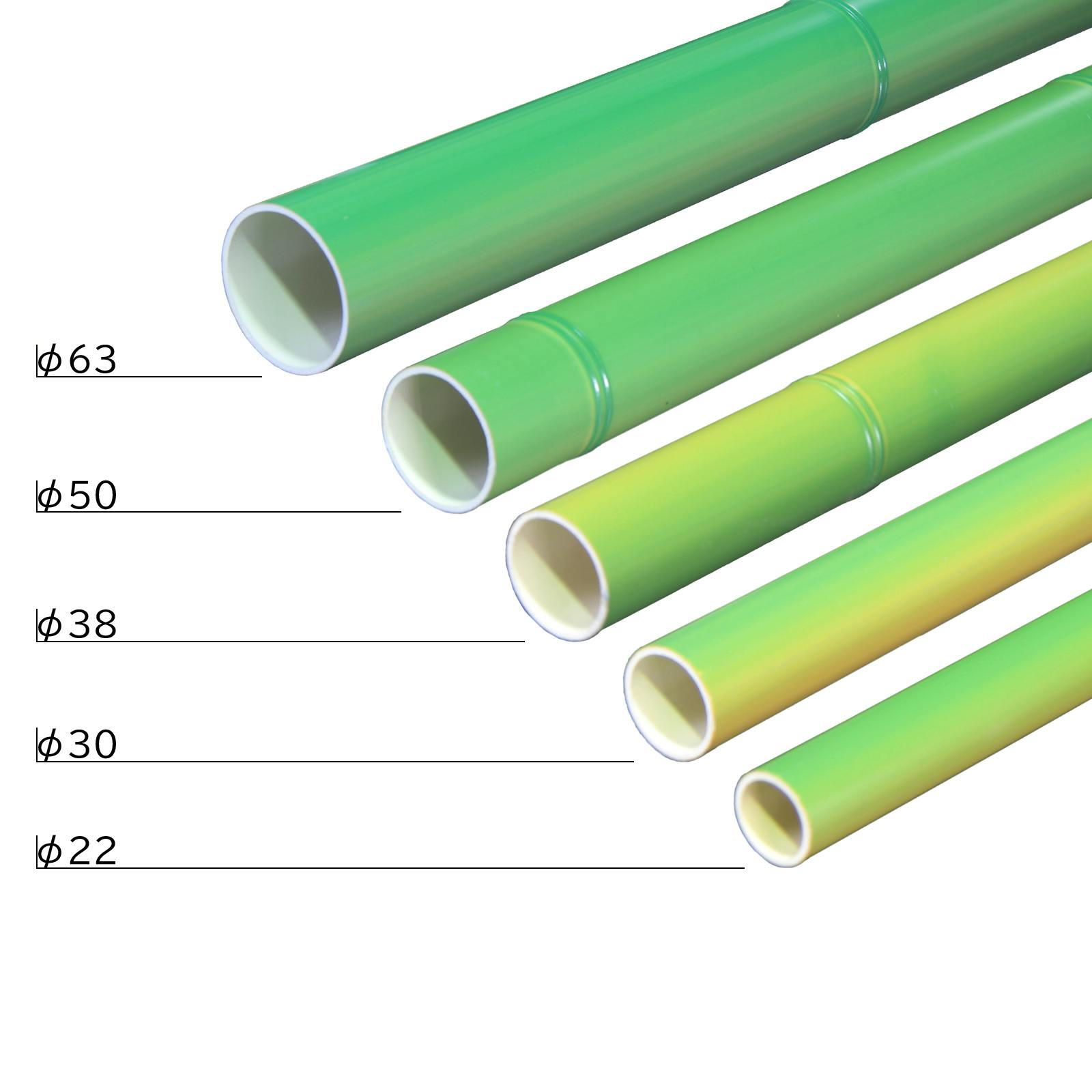 タケヒロ産業 人工竹 あや竹 (青竹) Φ22×1850mm 40本