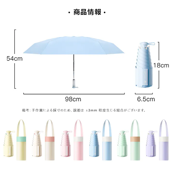 日傘 超軽量 折りたたみ傘 晴雨兼用 折りたたみ傘 日傘 UPF50+ UVカット 完全遮光 コンパクト 軽量 5段折りたたみ 紫外線遮断 折り畳み 雨傘 メンズ レディース 紫外線対策 遮熱 撥水高撥水梅雨対策 ミニ傘 ポータブル おしゃれ かわいい 通勤 通学 旅行用 母の日