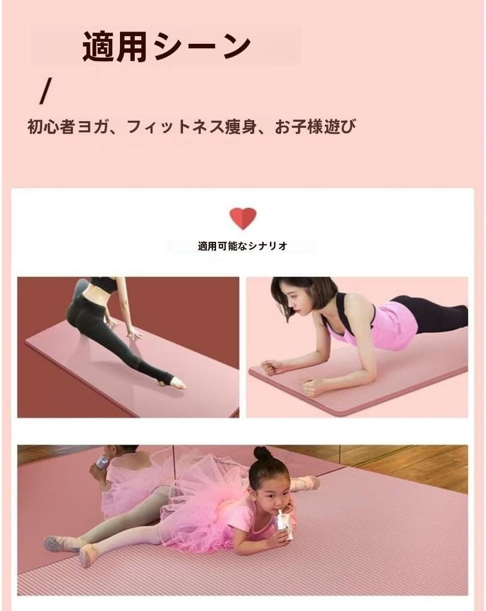 20mm超厚手 幅広185×90cm ニトリルゴム製 トレーニングマット