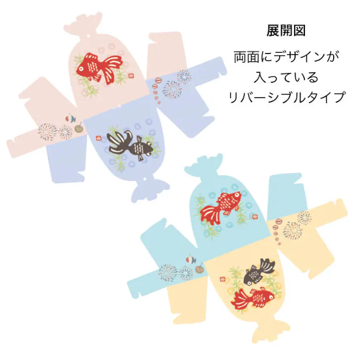 ヘッズ ギフトボックス W150×D60×H165mm 金魚 20枚 夏祭り金魚ギフトボックス-2 HEADS NMT-GB2