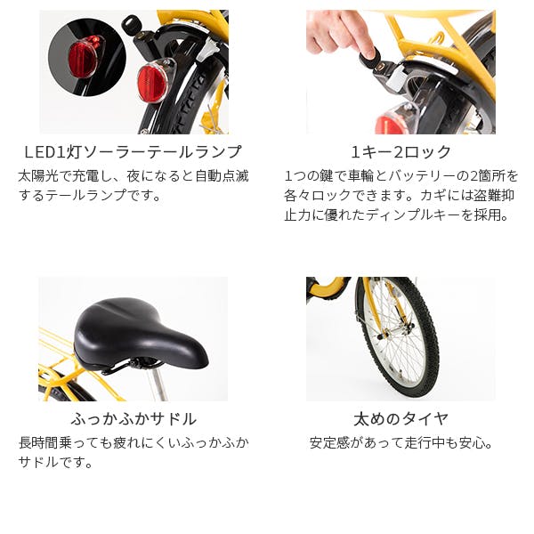 整備済完成車お届け※ YAMAHA(ヤマハ) PAS SION-U(パス シオンユー