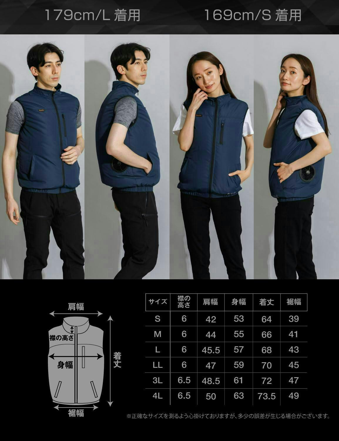 ファン付きウェアベストのみ　3Lのみ 送料無料！最短翌日発送！】空調作業服 ベストのみ 男女兼用【洗い替え