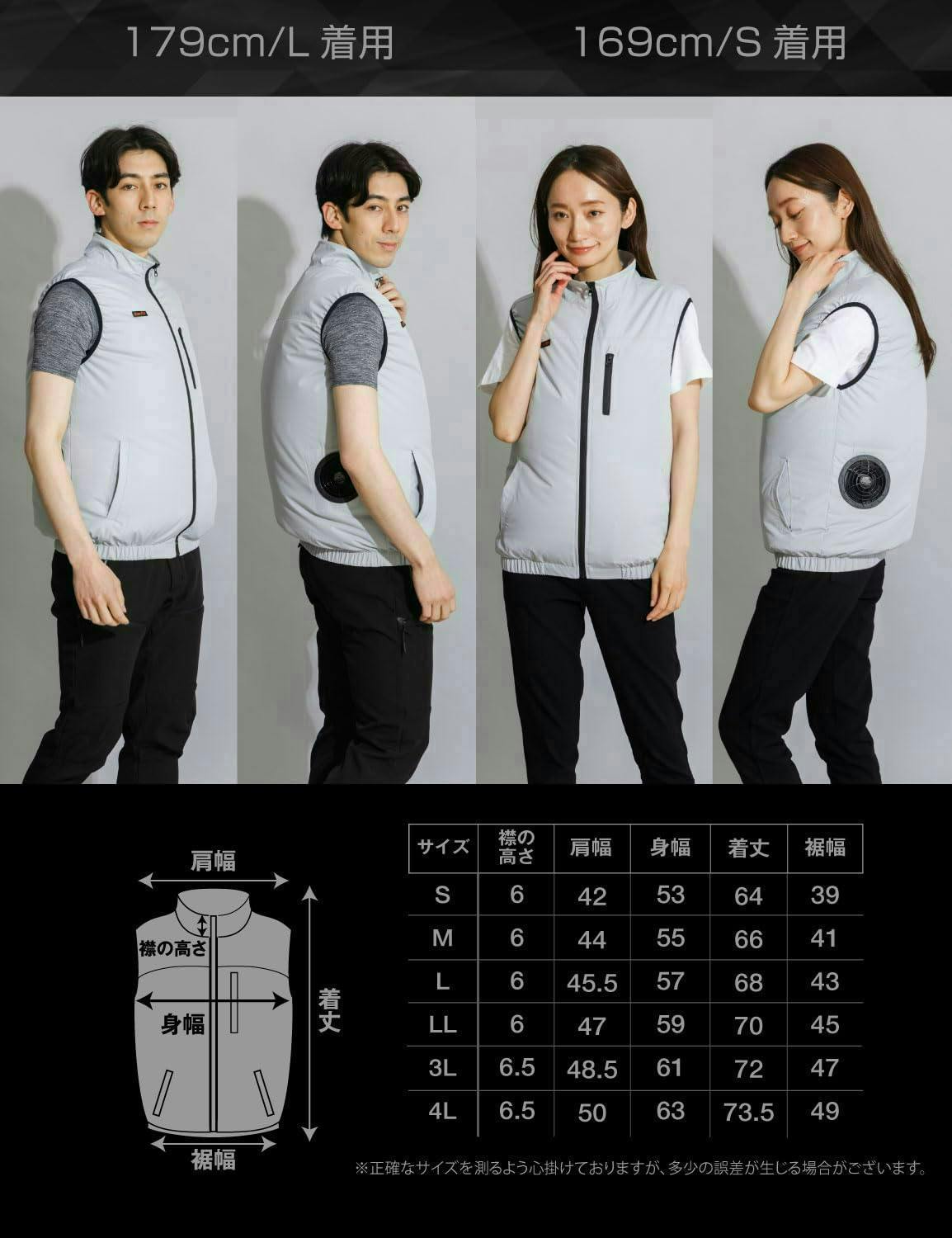 送料無料！最短翌日発送！】空調作業服 ベストのみ 男女兼用 熱中症