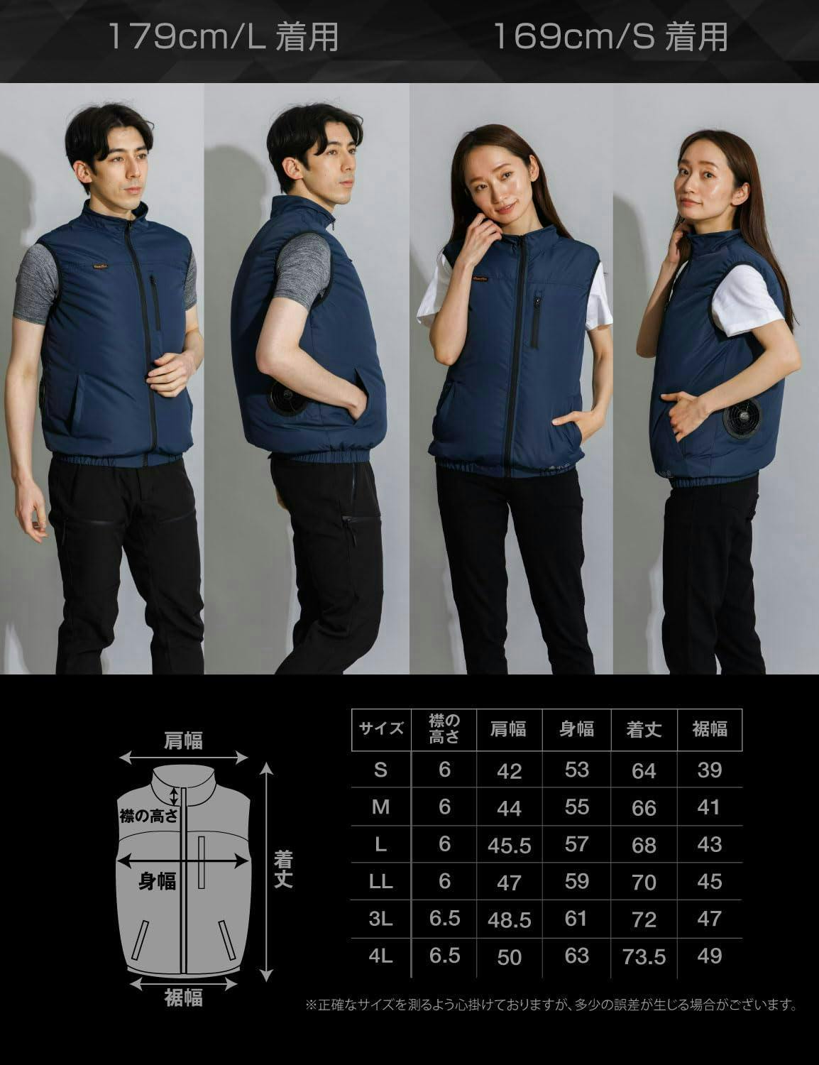 送料無料！最短翌日発送！】空調作業服 ベストのみ 男女兼用【洗い替え