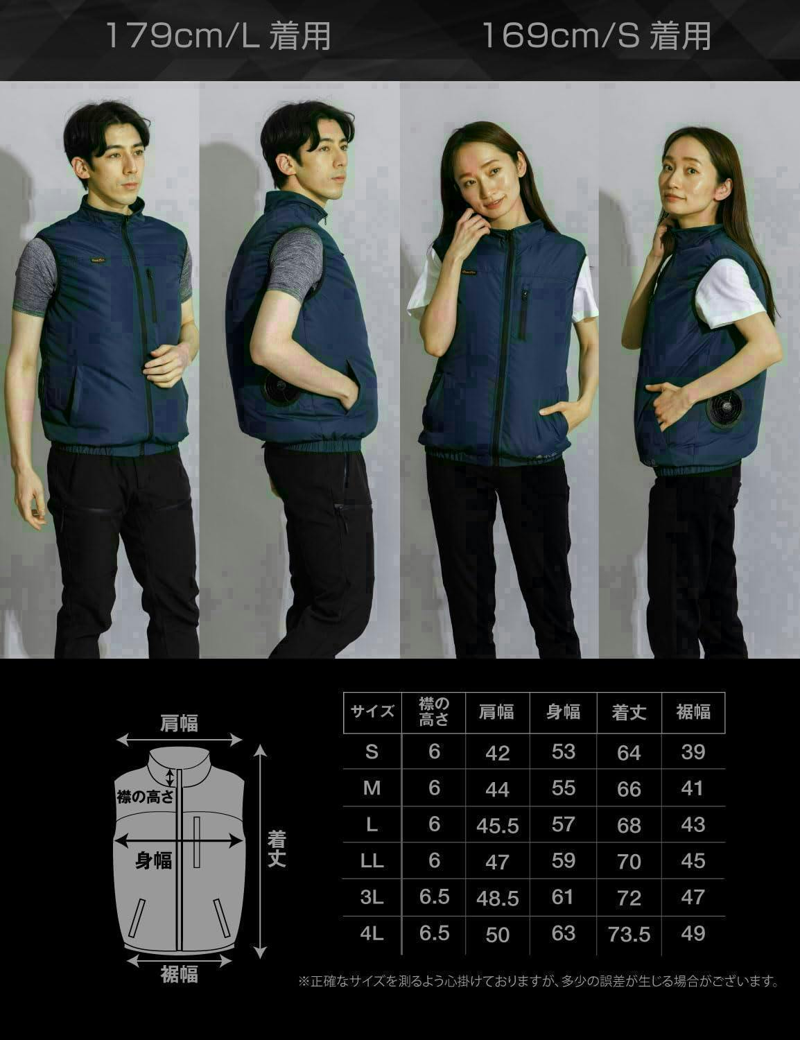 COOLVESTファン付き作業服　夏の暑さ対策に‼️ シルバーウィーク限定セール10%OFF！】【送料無料！最短翌日発送