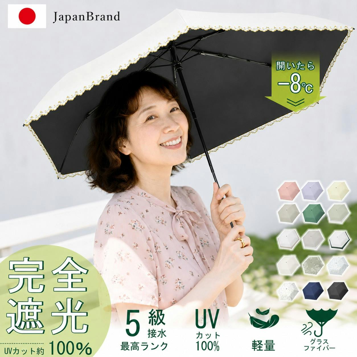折り畳み傘 JIS認証 日傘 折りたたみ 高齢者 老人 完全遮光 超軽量 超撥水 6本骨 uvカット 紫外線対策 日焼け対策 メンズ レディース 大きめ おりたたみ傘 晴雨兼用傘 レディース お年寄り 女性 メンズ  頑丈 大きい 贈り物 星柄×ホワイト