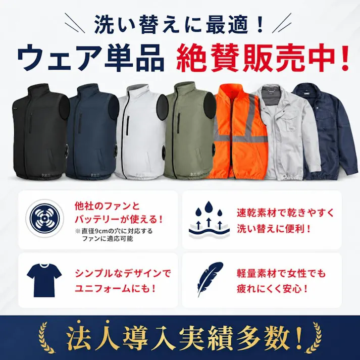 【夏の暑さ対策10%OFFセール!】【送料無料!最短翌日発送!】空調作業服 ファン付きベスト 男女兼用 熱中症対策【夏の作業効率向上】すぐ使えるフルセット バッテリー付き 静音ファン 撥っ水 吸汗速乾 法人導入実績 3L カーキ