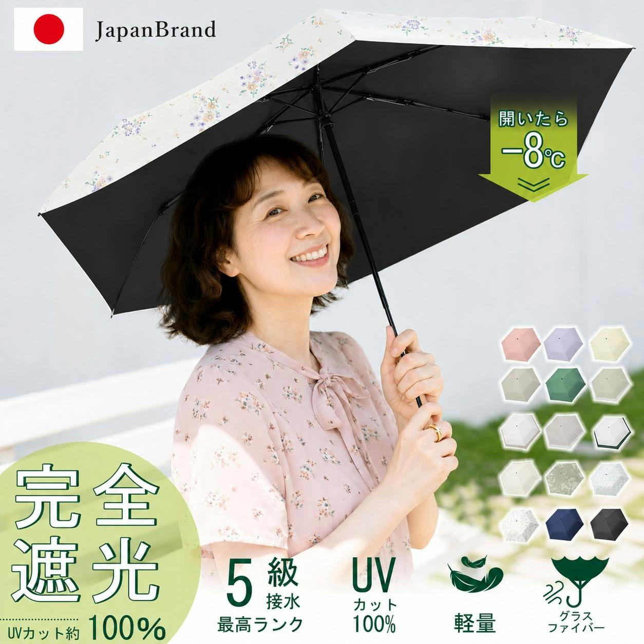 折り畳み傘 JIS認証 日傘 折りたたみ 完全遮光 超軽量 超撥水 6本骨 uvカット 紫外線対策 日焼け対策 メンズ レディース 大きめ おりたたみ傘 晴雨兼用傘 レディース お年寄り 女性 メンズ 高齢者 老人 頑丈 大きい 贈り物 花柄×カラー
