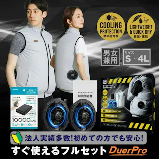 【夏の暑さ対策10%OFFセール!】【送料無料!最短翌日発送!】空調作業服 ファン付きベスト 男女兼用 熱中症対策【夏の作業効率向上】すぐ使えるフルセット バッテリー付き 静音ファン 撥っ水 吸汗速乾 法人導入実績 M グレー