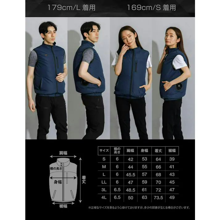 【夏の暑さ対策セール!】【送料無料!最短翌日発送!】空調作業服 ファン付きベスト 男女兼用 【夏の作業効率向上】すぐ使えるフルセット バッテリー付き 静音ファン 撥っ水 吸汗速乾 法人導入実績 LL ネイビー