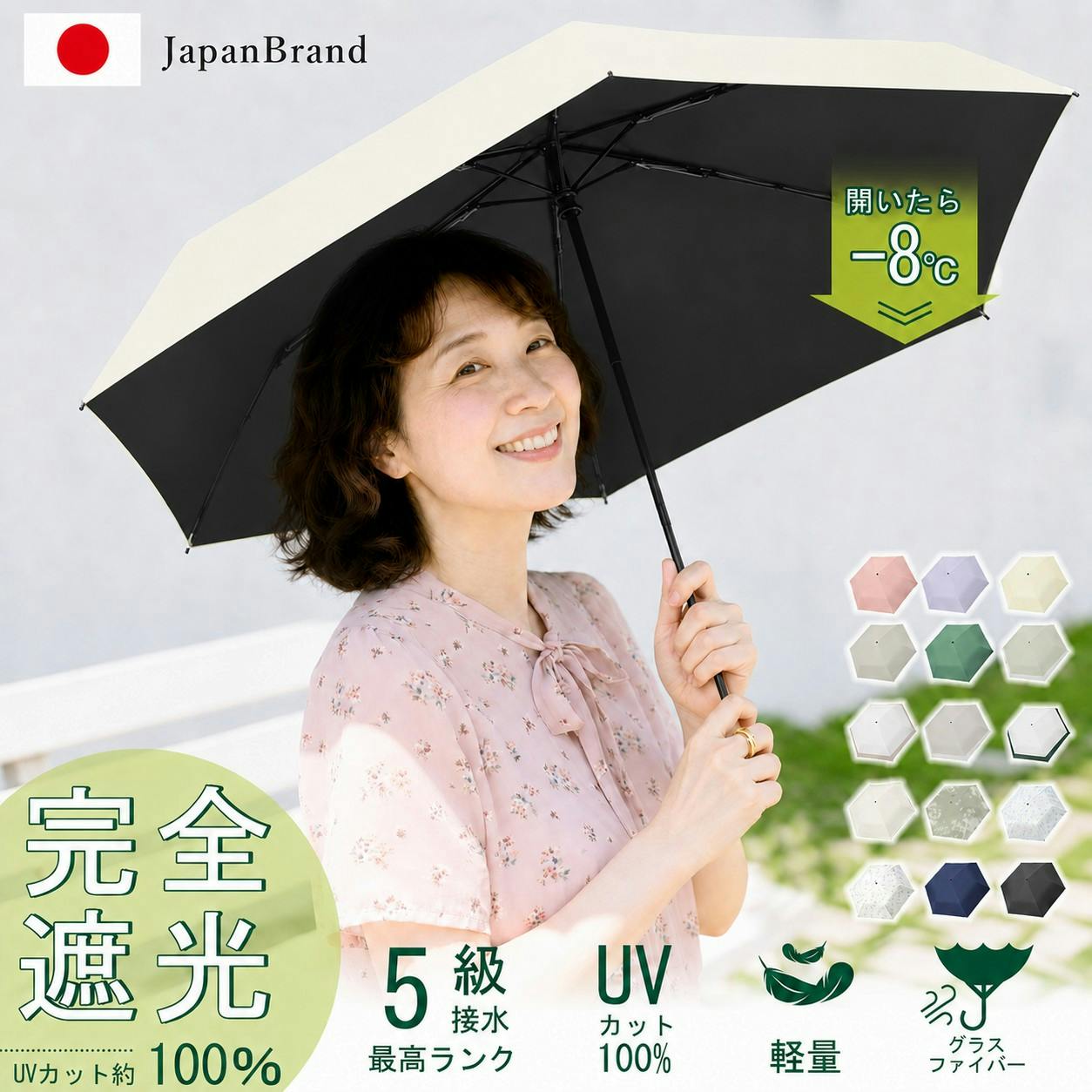 折り畳み傘 JIS認証 日傘 折りたたみ 高齢者 老人 完全遮光 超軽量 超撥水 6本骨 uvカット 紫外線対策 日焼け対策 メンズ レディース 大きめ おりたたみ傘 晴雨兼用傘 レディース お年寄り 女性 メンズ  頑丈 大きい 贈り物 クリームイエロー