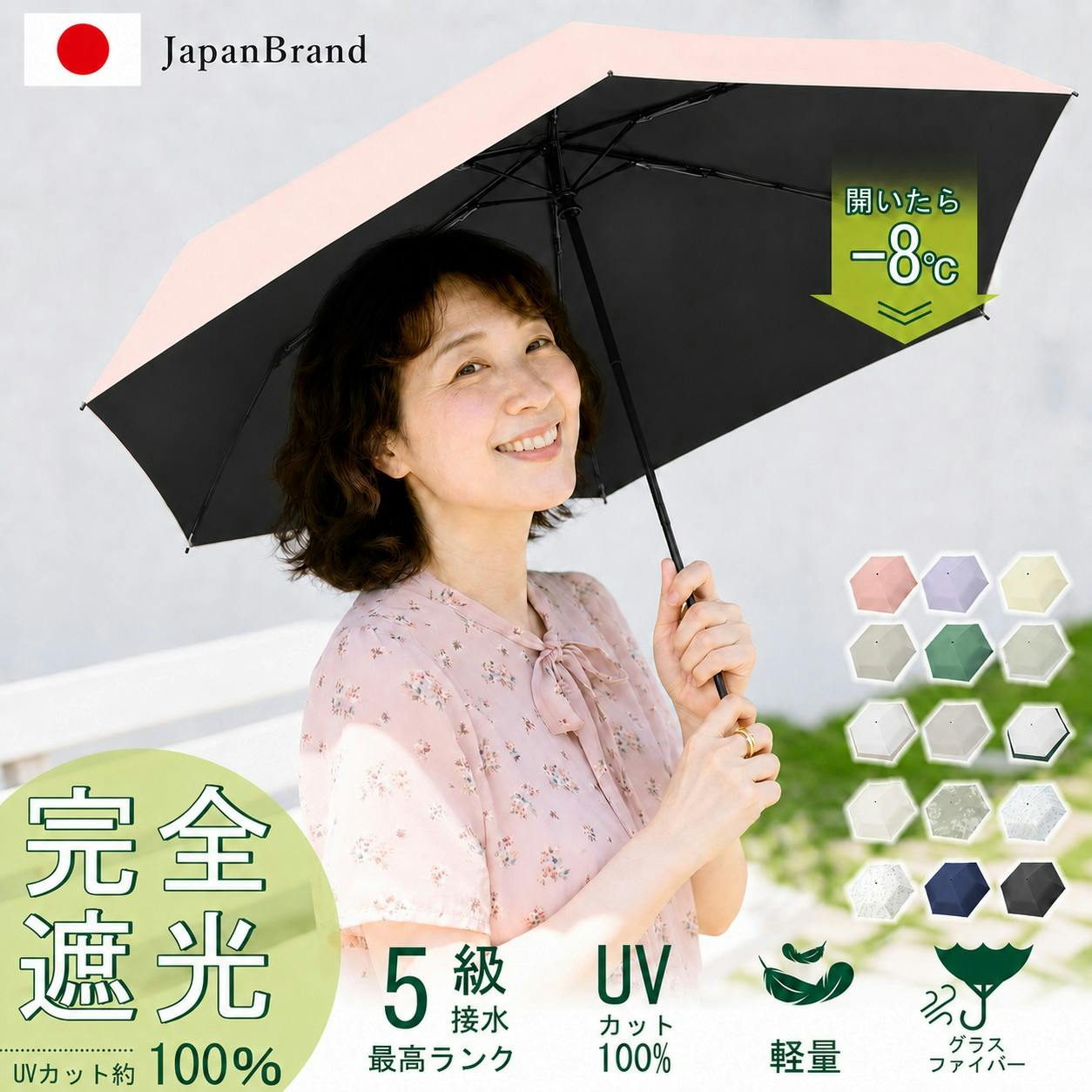 折り畳み傘 JIS認証 日傘 折りたたみ 高齢者 老人 完全遮光 超軽量 超撥水 6本骨 uvカット 紫外線対策 日焼け対策 メンズ レディース 大きめ おりたたみ傘 晴雨兼用傘 レディース お年寄り 女性 メンズ  頑丈 大きい 贈り物 ライトピンク