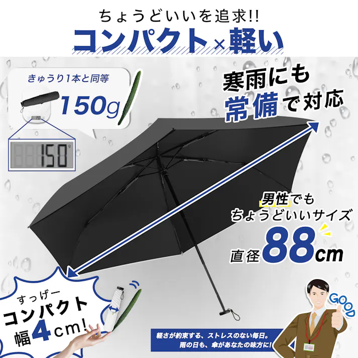 【JIS認証済み】折りたたみ傘 メンズ 折りたたみ 傘 超軽量 6本骨 防水 折り畳み傘 晴雨兼用 形状安定 軽量 ビジネス 通勤 通学 就職活動 超撥水 軽い 完全遮光 コンパクト 遮光率100% ビーングリーン