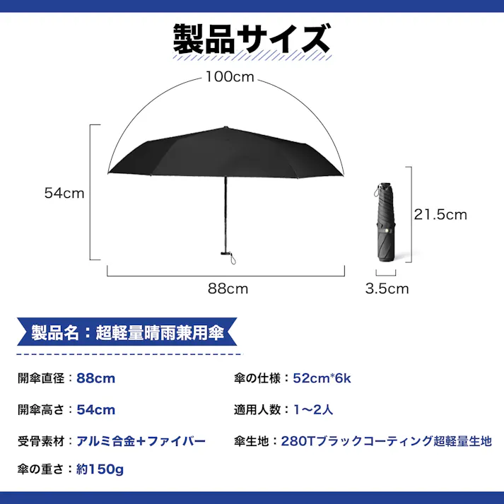 【JIS認証済み】折りたたみ傘 メンズ 折りたたみ 傘 超軽量 6本骨 防水 折り畳み傘 晴雨兼用 形状安定 軽量 ビジネス 通勤 通学 就職活動 超撥水 軽い 完全遮光 コンパクト 遮光率100% ビーングリーン