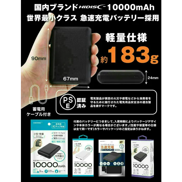 【夏の暑さ対策10%OFFセール!】【送料無料!最短翌日発送!】空調作業服 ファン付きベスト 男女兼用 熱中症対策【夏の作業効率向上】すぐ使えるフルセット バッテリー付き 静音ファン 撥っ水 吸汗速乾 法人導入実績 4L ネイビー