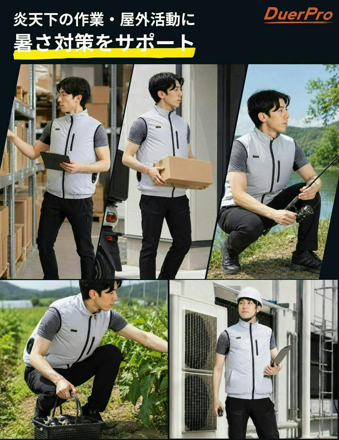 COOLVESTファン付き作業服　夏の暑さ対策に‼️ 夏の暑さ対策セール！】【送料無料！最短翌日発送！】空調作業服