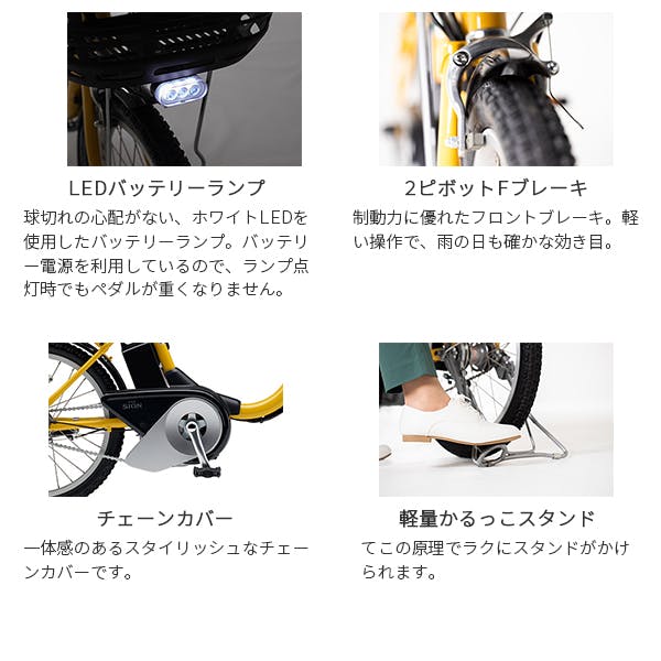 整備済完成車お届け※ YAMAHA(ヤマハ) PAS SION-U(パス シオンユー