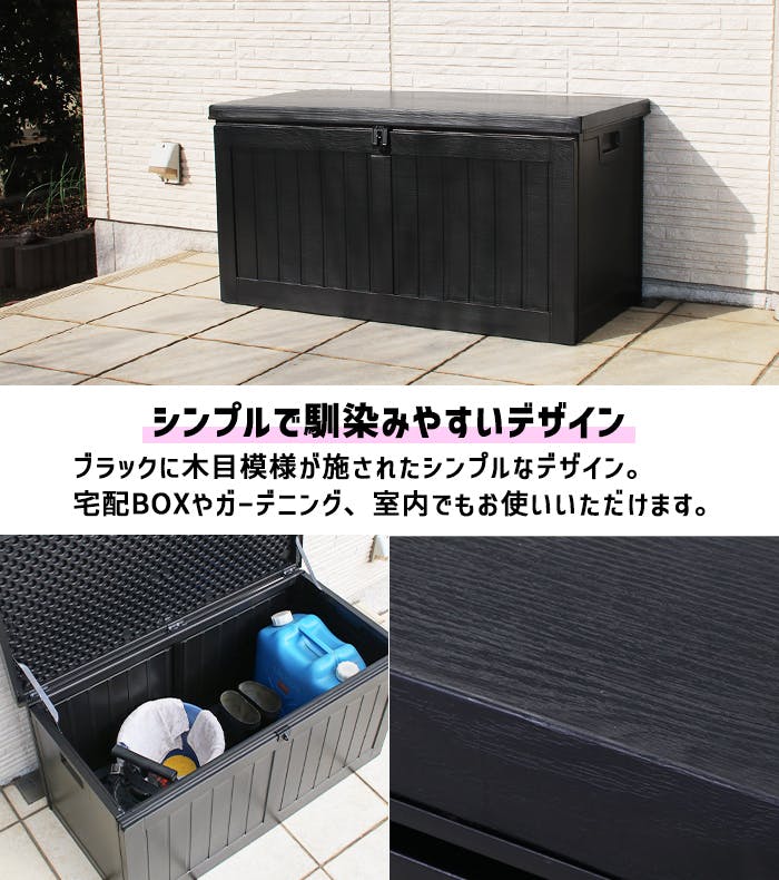 収納ボックス 190L 宅配ボックス 工具不要 収納BOX 置き配 置配