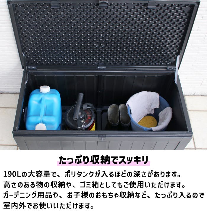 収納ボックス 190L 宅配ボックス 工具不要 収納BOX 置き配 置配