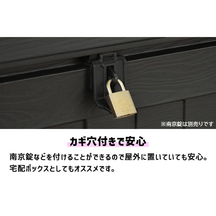 収納ボックス 190L 宅配ボックス 工具不要 収納BOX 置き配 置配