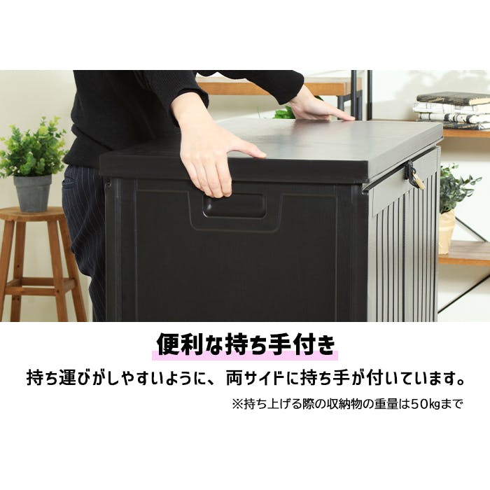 収納ボックス 190L 宅配ボックス 工具不要 収納BOX 置き配 置配
