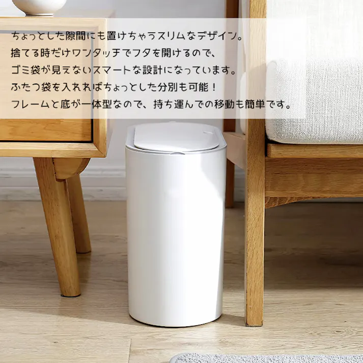 ゴミ箱 8L ふた付き ワンタッチ ダストボックス ごみ箱 スリム くず入れ 1人暮らし リビング シンプル