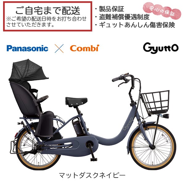ギュットクルームr dx」の人気商品一覧 | 安い商品を通販サイトから