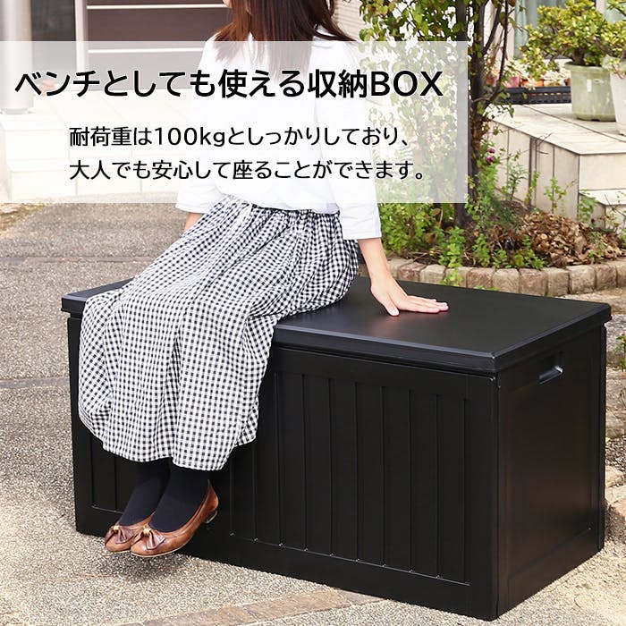 物置 屋外 ゴミ箱 ベランダ 収納 270L ベンチストッカー 屋外収納庫