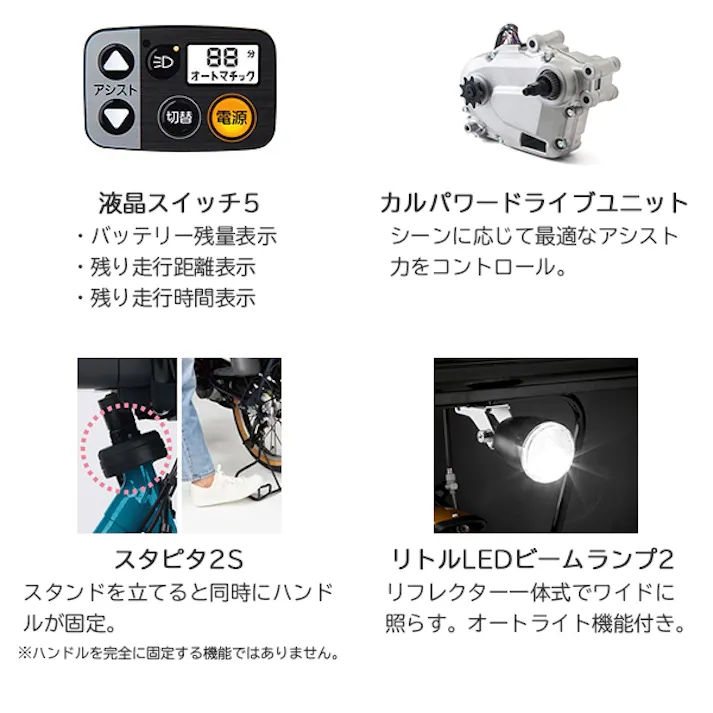 ※整備済完成車お届け※ Panasonic(パナソニック) ギュット・クルームR・DX マットオリーブ 20インチ リアチャイルドシート標準装備 子ども乗せ 3人乗り対応 コンビコラボモデル Gyutto 2026年モデル 電動アシスト自転車 3年間盗難保険付き BE-FRD035G