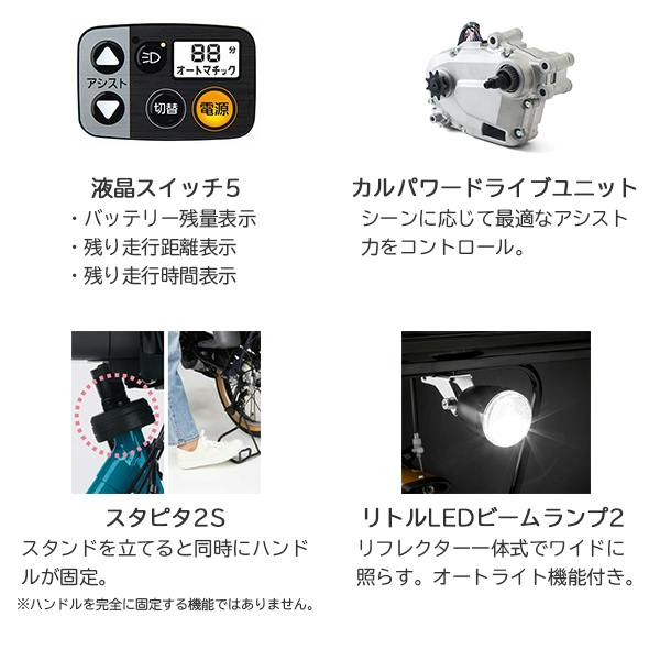 整備済完成車お届け※ Panasonic(パナソニック) ギュット・クルームR