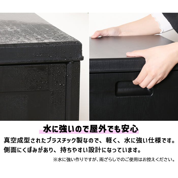 収納ボックス 76L 宅配ボックス 工具不要 収納BOX 置き配 置配