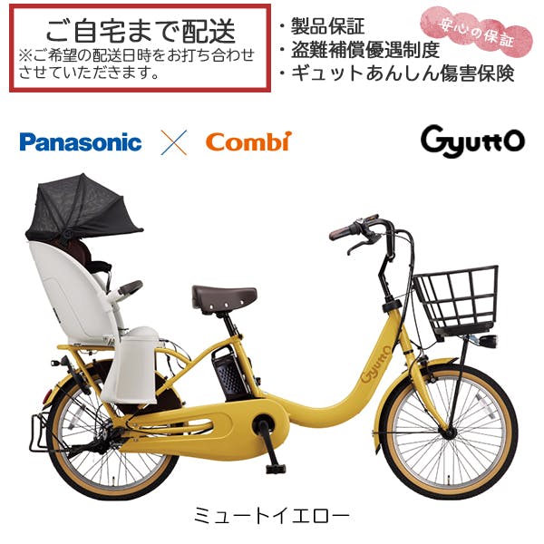 三輪 電動アシスト自転車パナソニック」の人気商品一覧 | 安い商品を 三輪 電動アシスト自転車パナソニック」の人気商品一覧 | 安い商品を