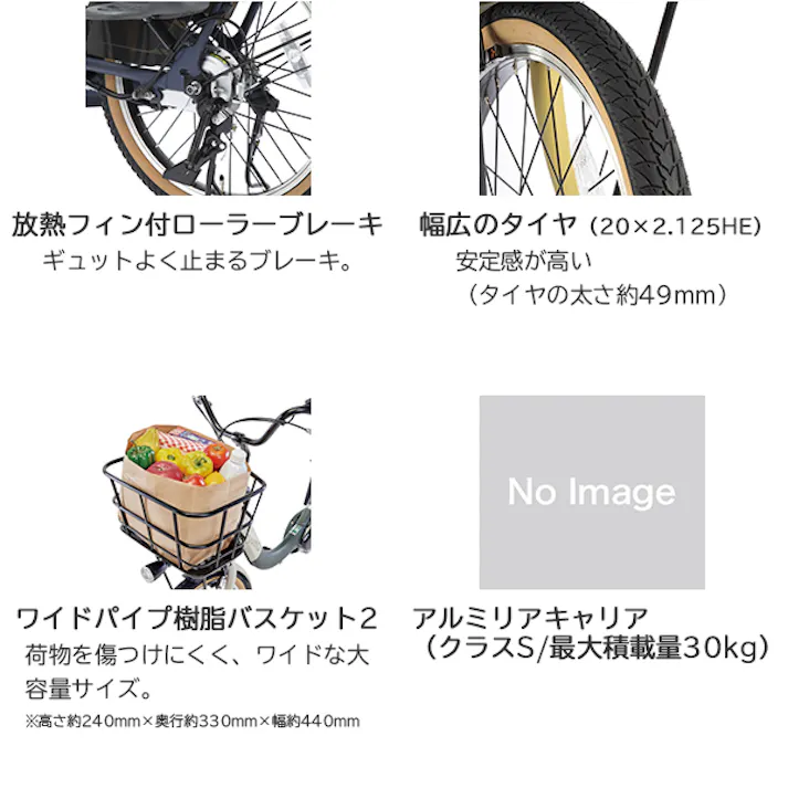 ※整備済完成車お届け※ Panasonic(パナソニック) ギュット・クルームR・DX ミュートイエロー 20インチ リアチャイルドシート標準装備 子ども乗せ 3人乗り対応 コンビコラボモデル Gyutto 2026年モデル 電動アシスト自転車 3年間盗難保険付き BE-FRD035Y