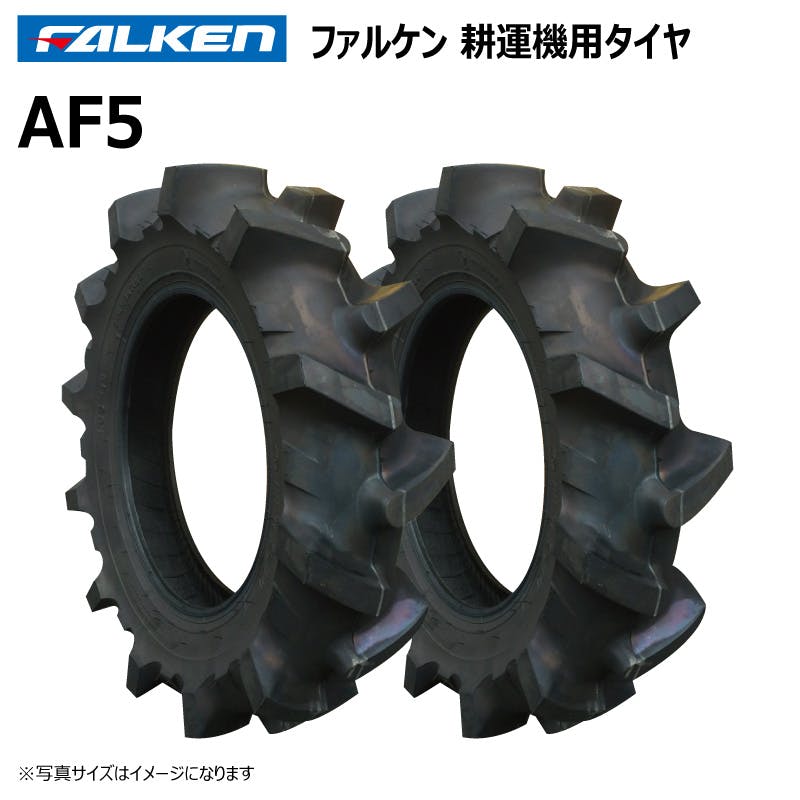 2本 AF5 3.50-7 2PR ファルケン オーツ 耕運機 管理機 タイヤ チューブタイプ 日本製 FALKEN 3.50x7 350-7 350x7