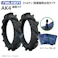 各2本 AK4 4.00-19 4PR ファルケン オーツ 耕運機 水田用 タイヤ チューブ セット 日本製 FALKEN 4.00x19 400-19 400x19