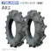 2本 AR2 9.5-16 4PR ファルケン オーツ トラクター 前輪 タイヤ チューブタイプ 日本製 FALKEN 9.5x16 95-16 95x16