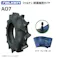 各1本 AO7 5-12 2PR ファルケン オーツ 耕運機 管理機 タイヤ チューブ セット 日本製 FALKEN 5x12 -12 x12