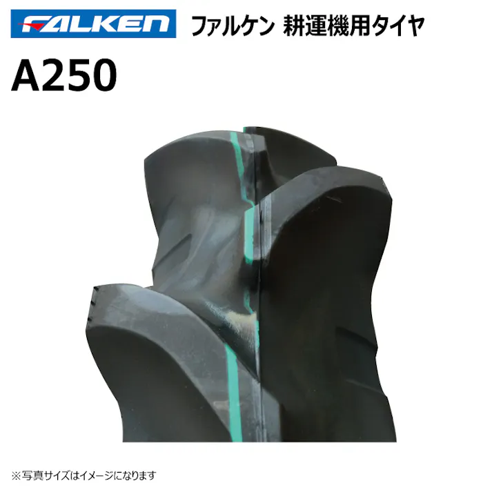 各2本 A250 4.00-8 4PR ファルケン オーツ 耕運機 管理機 タイヤ チューブ セット 日本製 FALKEN 4.00x8 400-8 400x8