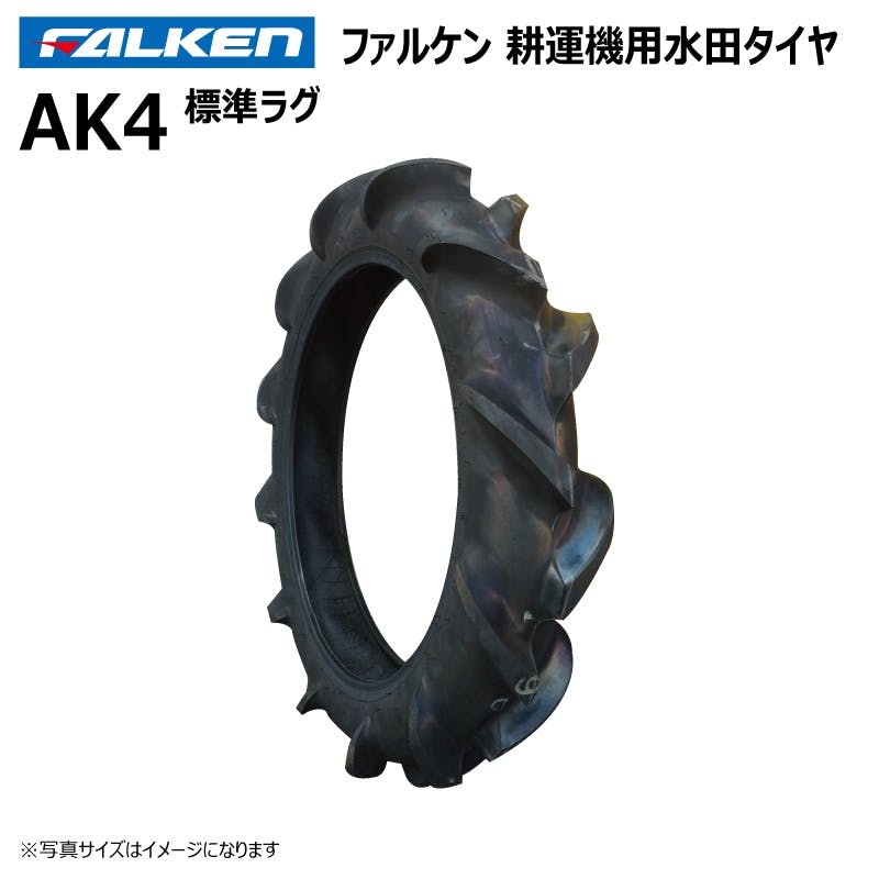 1本 AK4 4.00-19 4PR ファルケン オーツ 耕運機 水田用 タイヤ チューブタイプ 日本製 FALKEN 4.00x19 400-19 400x19