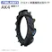 1本 AK4 4.00-19 4PR ファルケン オーツ 耕運機 水田用 タイヤ チューブタイプ 日本製 FALKEN 4.00x19 400-19 400x19